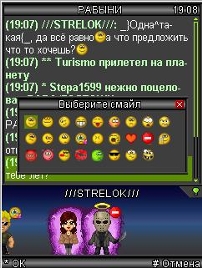 Все Смайлы На Галактику Знакомств Все Смайлы На Галактику Знакомств